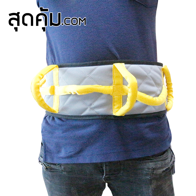 เข็มขัดเคลื่อนย้ายตัวผู้ป่วย-Safety-Transfer-Support-Belt-Size-L-รุ่น-AGESS-Belt-Yellow-Hook