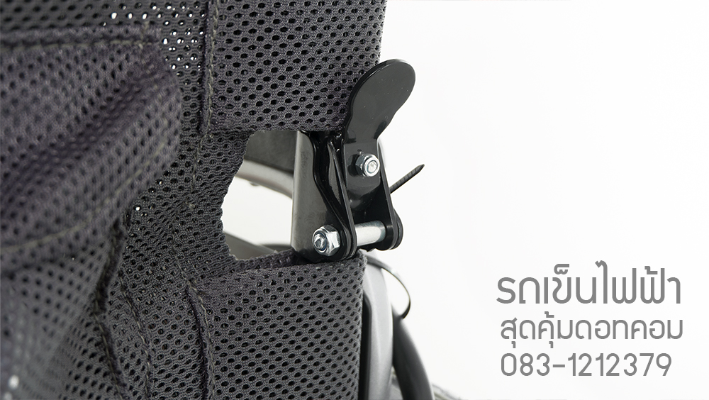 วีลแชร์ไฟฟ้าเบาที่สุด