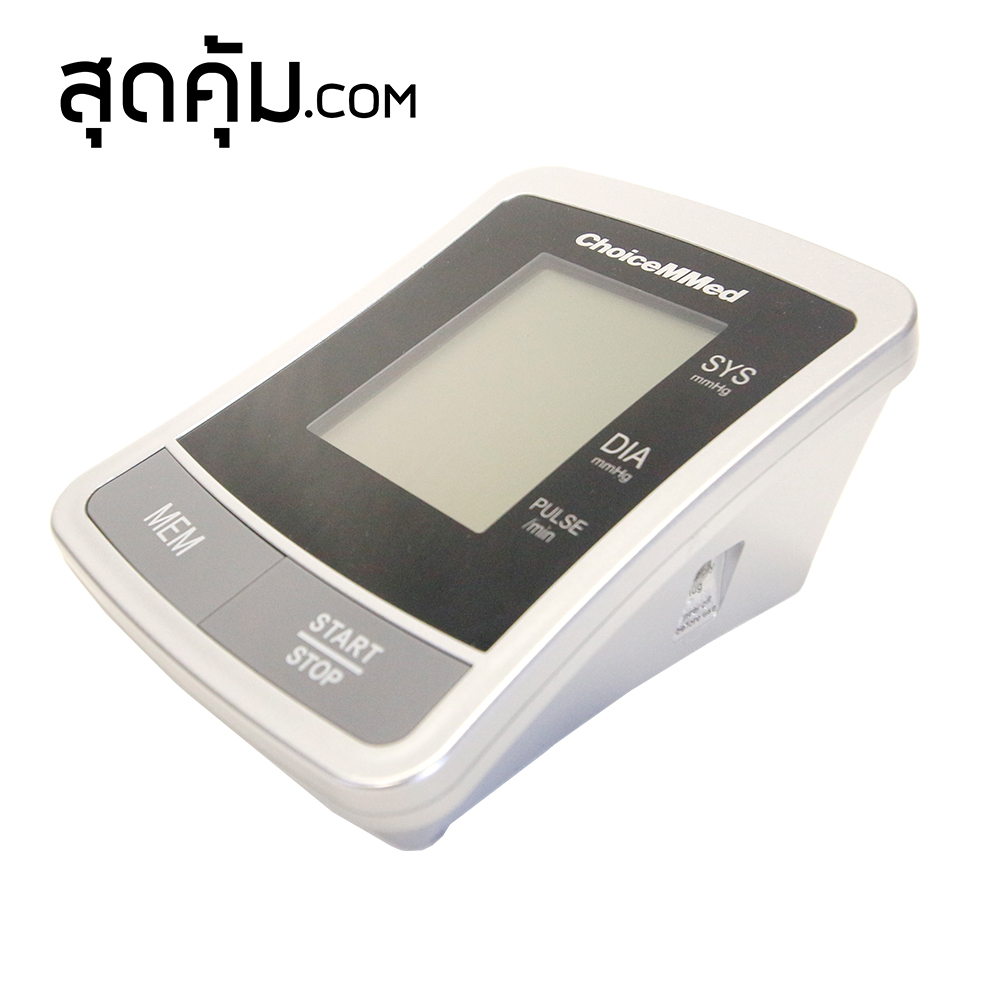 เครื่องวัดความดันโลหิตดิจิตอล ChoiceMMed Digital Blood Pressure Monitor รุ่น BP10