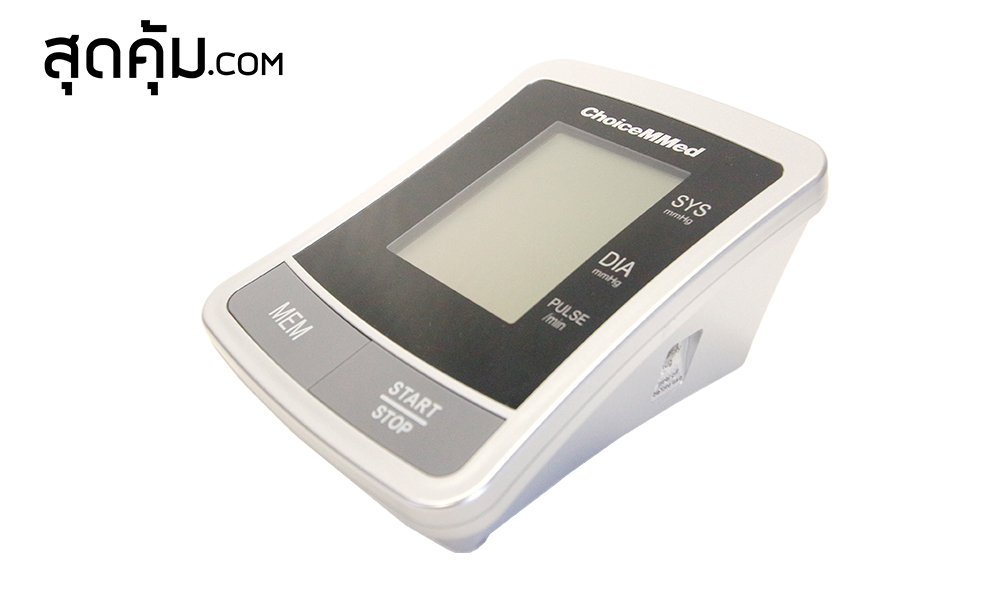 เครื่องวัดความดันโลหิตดิจิตอล ChoiceMMed Digital Blood Pressure Monitor รุ่น BP10
