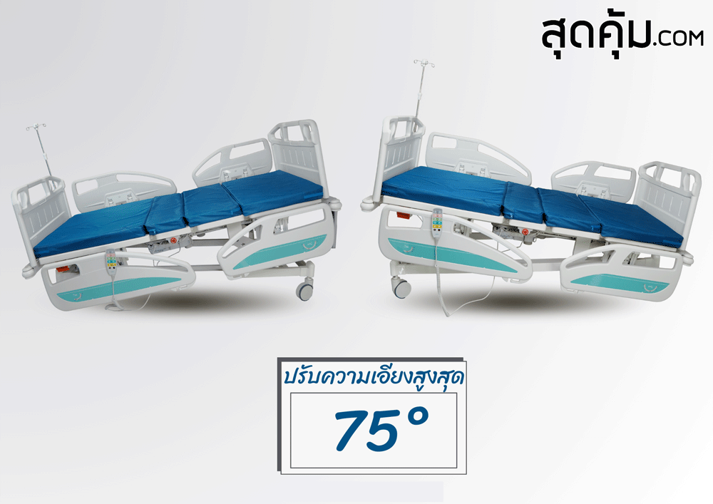 เตียงผู้ป่วยไฟฟ้า 3 ไกร์ 3 ฟังก์ชั่น รุ่น HB-D08