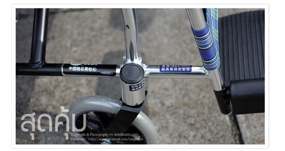 รถเข็นอลูมีเนียม น้ำหนักเบา