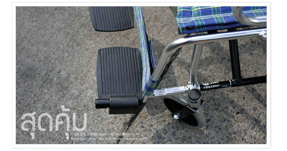 ที่วางเท้ารถเข็น