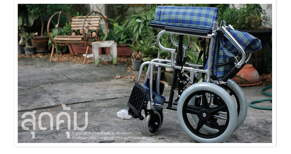 รถเข็นพับได้ขนาดกระทัดรัด