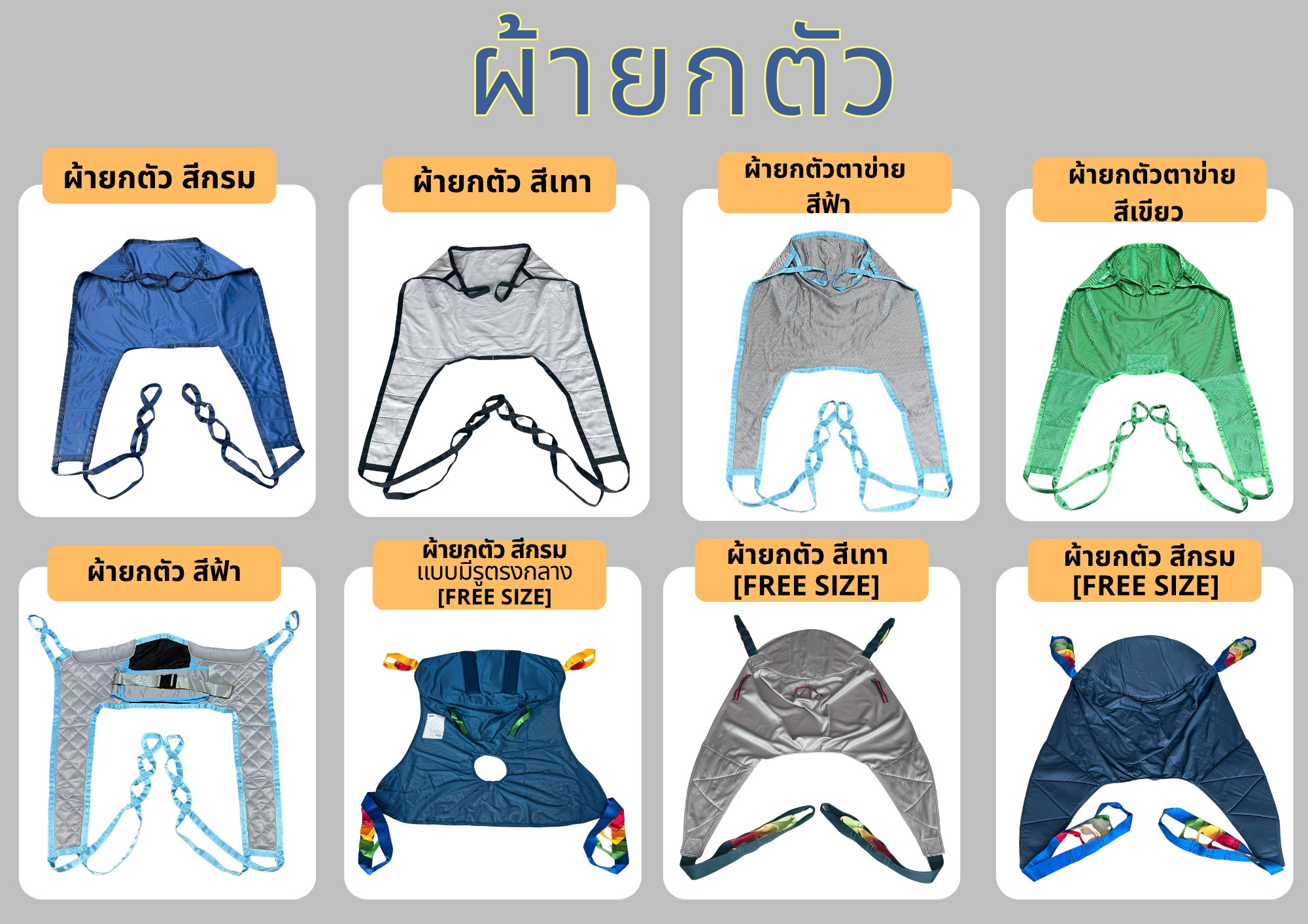 ผ้ายกตัว [แบบตาข่าย] ผ้า Polyester fabric สีเขียว