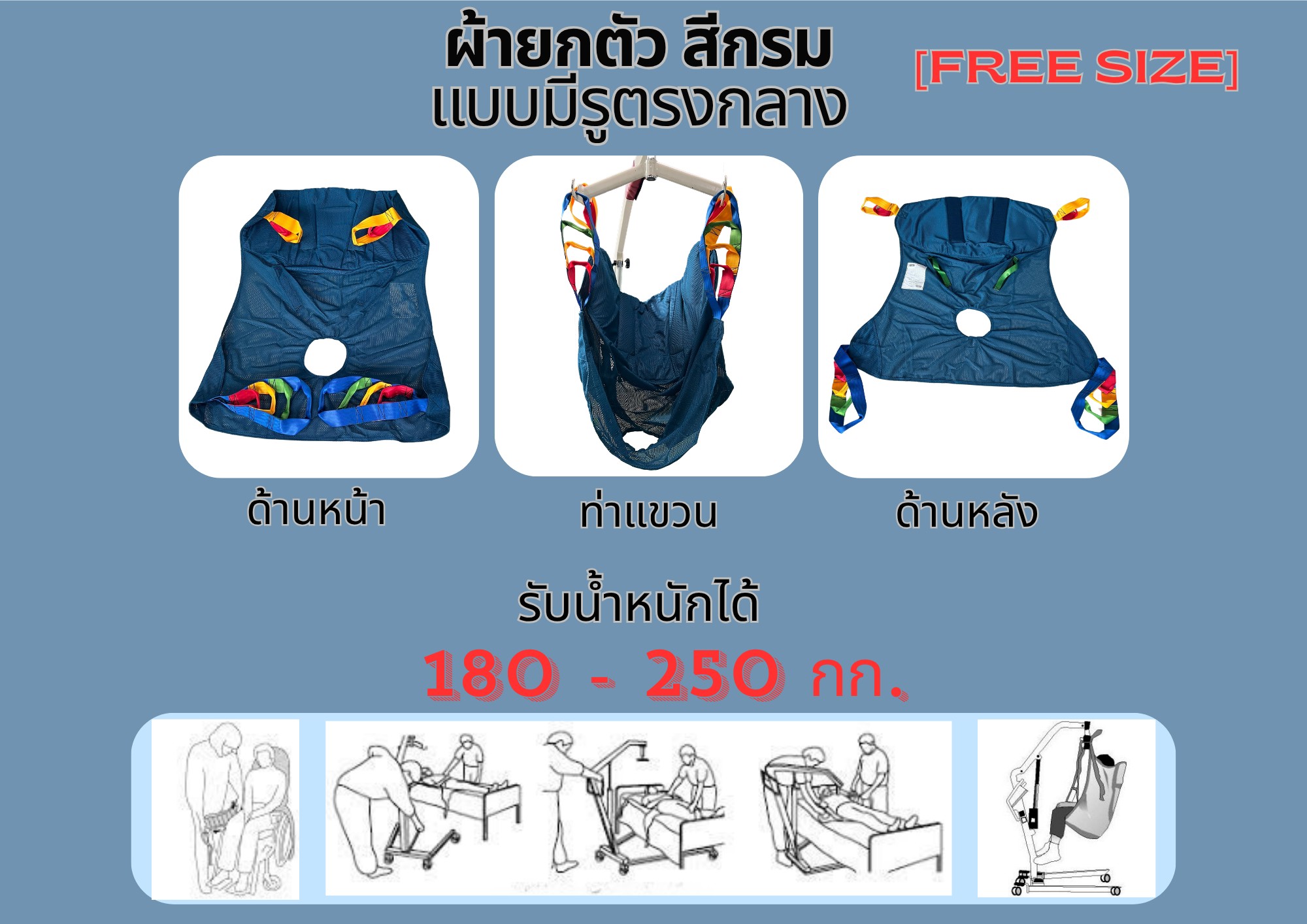 ผ้ายกตัวสีกรมแบบมีรูนั่งถ่าย